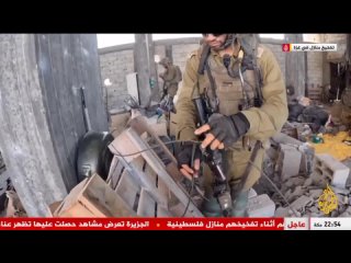 Escenas obtenidas por las brigadas Al-Qassam y difundidas por AlJazeera muestran a los criminales colonizadores sionistas, solda
