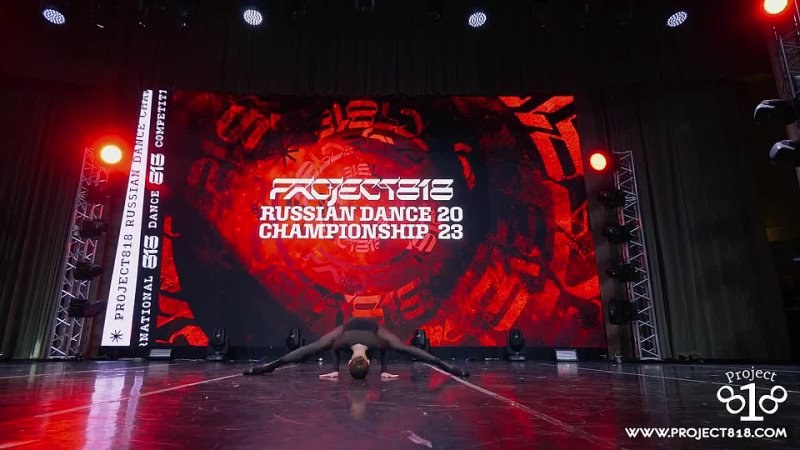 ЛИЗА ПРОХОРЕНКО ЛУНА RDC23 Project818 Russian Dance Championship 2023 ADULTS PRO