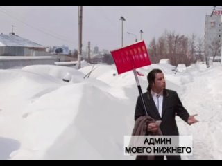 Відео від Плохие новости Нижний Новгород | Происшествия