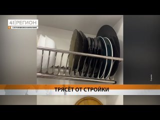 Дом на Горизонте задрожал из-за стройки госпиталя ФСБ