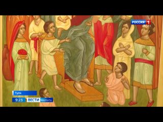 Выставка икон из Калуги открылась в Тульском краеведческом музее | ГТРК «Калуга»