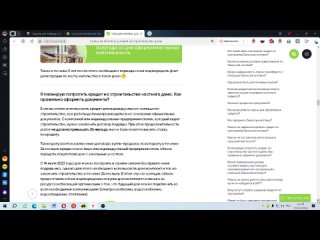 Видео от Юрист, риэлтор, недвижимость Вологодской области