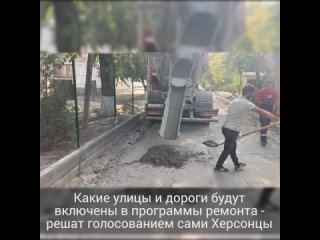 Андрей Алексеенко: необходимо 2 года, чтобы отремонтировать 85% дорог Херсонской области
