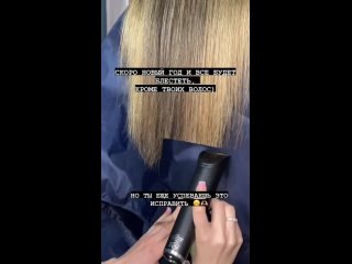 Paul Oscar - студия реконструкции волос