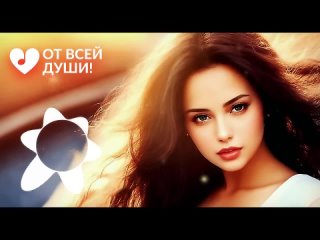 БОМБЕЗНЫЕ_ТРЕКИ___СУПЕРСБОРНИК_-__РОЗЫ_БЕЛЫЕ____ОТ_ВСЕЙ_ДУШИ__02032024042311_MPEG-4 (720p).mp4