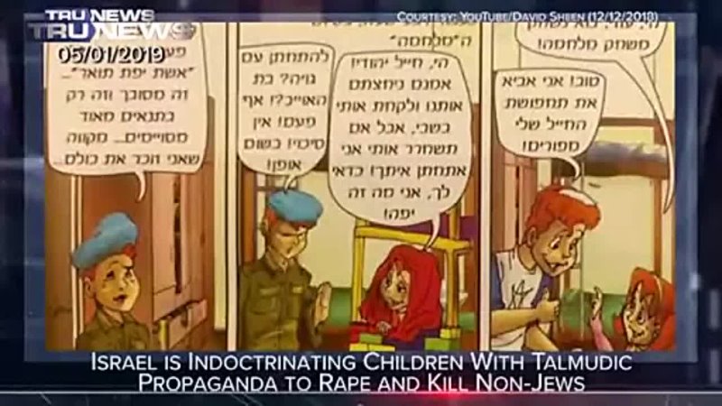 Israel Indoctrinates Children to Rape Kill Non