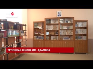 Новую школу на 600 мест открыли в селе Троицком Неклиновского района