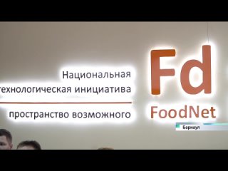 К24_FoodNet-студию открыли в АГАУ