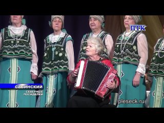 ПТК-Савинский от 26 декабря