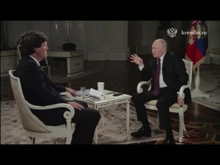 🔴Самая обсуждаемая новость в мире:  интервью президента РФ Путина В.В. и Такера Карлсона. Кто что думает?