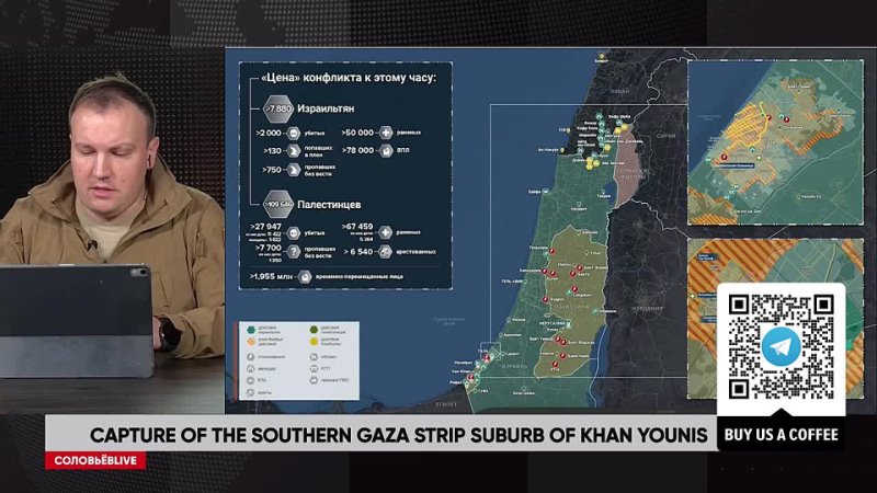 Rybar Live: Capture of the southern Gaza Strip suburb of Khan