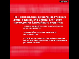 В Севастополе объявлена воздушная тревога. Угроза ракетной атаки. Движение судов через бухту останов