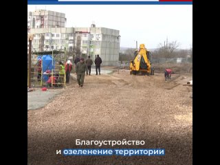 В Керченском в микрорайоне Марат-5 началось строительство многоквартирного дома для граждан из числа реабилитированных народов