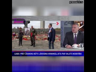 Латвийский генпрокурор хочет расстрелять лидера Русского союза страны, однако мешает закон  местные