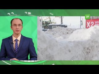 Мэр Наталья Котова потребовала ускорить работы по очистке от снега улиц и тротуаров