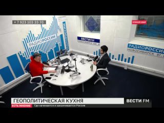 Геополитическая кухня: где начинается и заканчивается Россия. Есть мнение