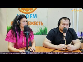 Live: Fresh FM 105.0 Mhz