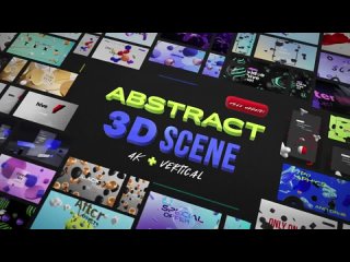 abstract-3d-scene