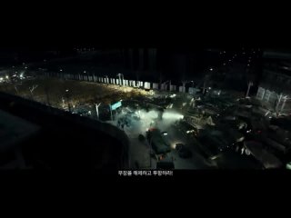 Трейлер фильма Сеульская весна | : The Day (Южная Корея, 2023)
