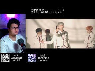 Реакция на клип BTS “Just one day”