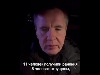 Ситуация в Белгороде продолжает оставаться напряженной. С утра было два обстрела. ПВО сработали. Как только рассветет, будем про