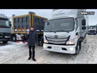 ОБЗОР на FOТON S120 в ДарАвто / DarAuto /