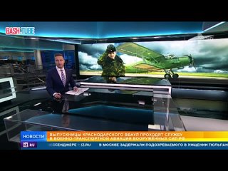 🇷🇺 И по праздникам летать - в российской армии службу женщины-военные несут и в праздничный день