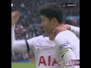 Сон Хын Мин забивает третий гол «Тоттенхэма»