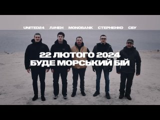 Украинский вице-премьер по инновациям Федоров анонсировал атаку морскими беспилотниками объектов ЧФ на Крымском полуострове