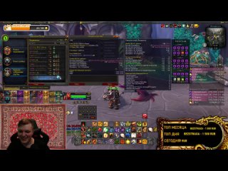 ОБЩЕНИЕ ЮМОР World of Warcraft Dragonflight 10.2 МИФ+ / Stream Twitch / Classic Hardcore