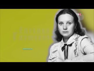 Евгения Глушенко- Влюблена По Собственному Желанию