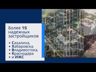 Компания @prioritet65 приглашает сахалинцев на ярмарку недвижимости, которая пройдет 17 марта в конференц-зале Хоккайдо с 12 д