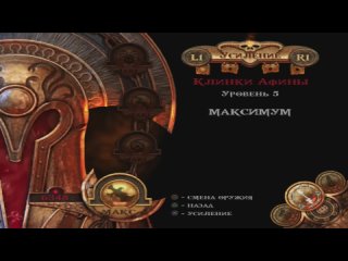 [Хайвуха] God of War 2 - Идеальный сиквел | Хайвуха