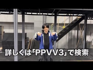 cast comment PSYCHO-PASS Virtue and Vice 3