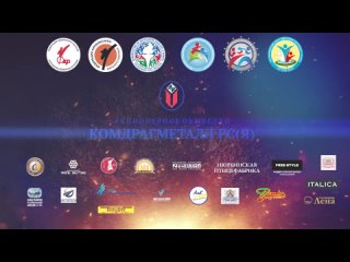 В Якутске пройдет Чемпионат и Первенство Дальнего Востока по кикбоксингу