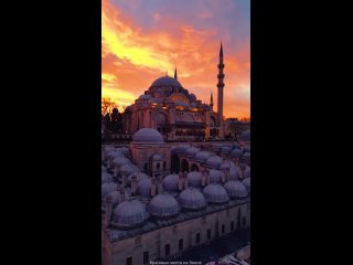 Турция 🇹🇷, Мечеть Сулеймание