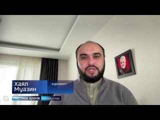 Иранский журналист с русской душой стремится в Приморье. Эксклюзивное интервью Дмитрия Новикова
