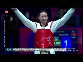 Ростовчанка Полина Хан стала лучшей на мировом первенстве по тхэквондо