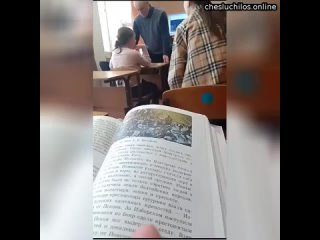 В свердловской коррекционной школе пожилой преподаватель ударил школьницу  На кадрах видно, как дево