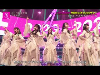 Nogizaka46 - Ohitorisama Tengoku + Monopoly (CDTV Live! Live! New Year’s Eve Special 2023-2024 )