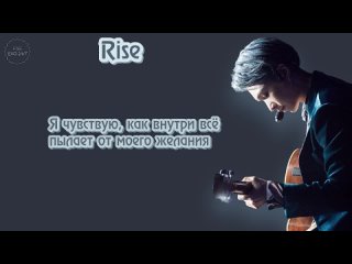 [Русс. Саб] Lay - Rise