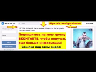 Берегитесь. Радиация в воде Расходится по миру Экология Сброс радиоактивной воды