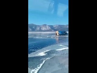 Грузовик на половину ушел под лед на Байкале