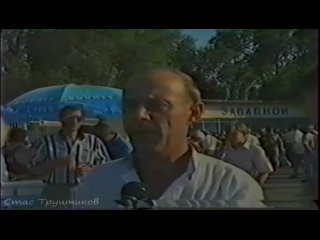 Ротор 4:1 Шахтёр Донецк _ UEFA Intertoto Cup 1996 _ Rotor Volgograd vs Shakhtar