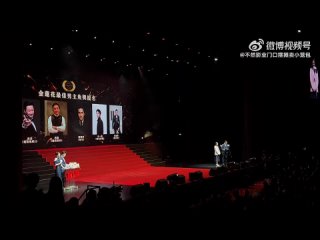 Видео с церемонии награждения “Золотой лотос“ в Макао ()
