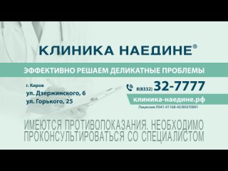 Video by КУ43 - Киров Убежище все ЧП и ДТП в городе!