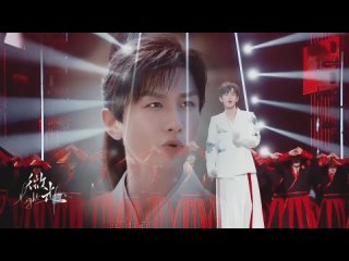 Чэн И | Край света | Концерт Hunan TV + Лотосовый терем | Фан-клип