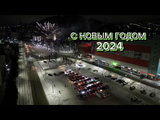 Автомобильный флешмоб «АвтоЁлка 2024» в Златоусте!