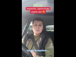 Крик души украинца: “В стране происходит пи*дец! Люди не от бомб бегут, они не от русских обстрелов бегут. Они уже привыкли... Л