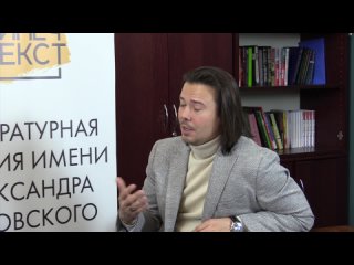 О Литературных премиях с Алексеем Небыковым